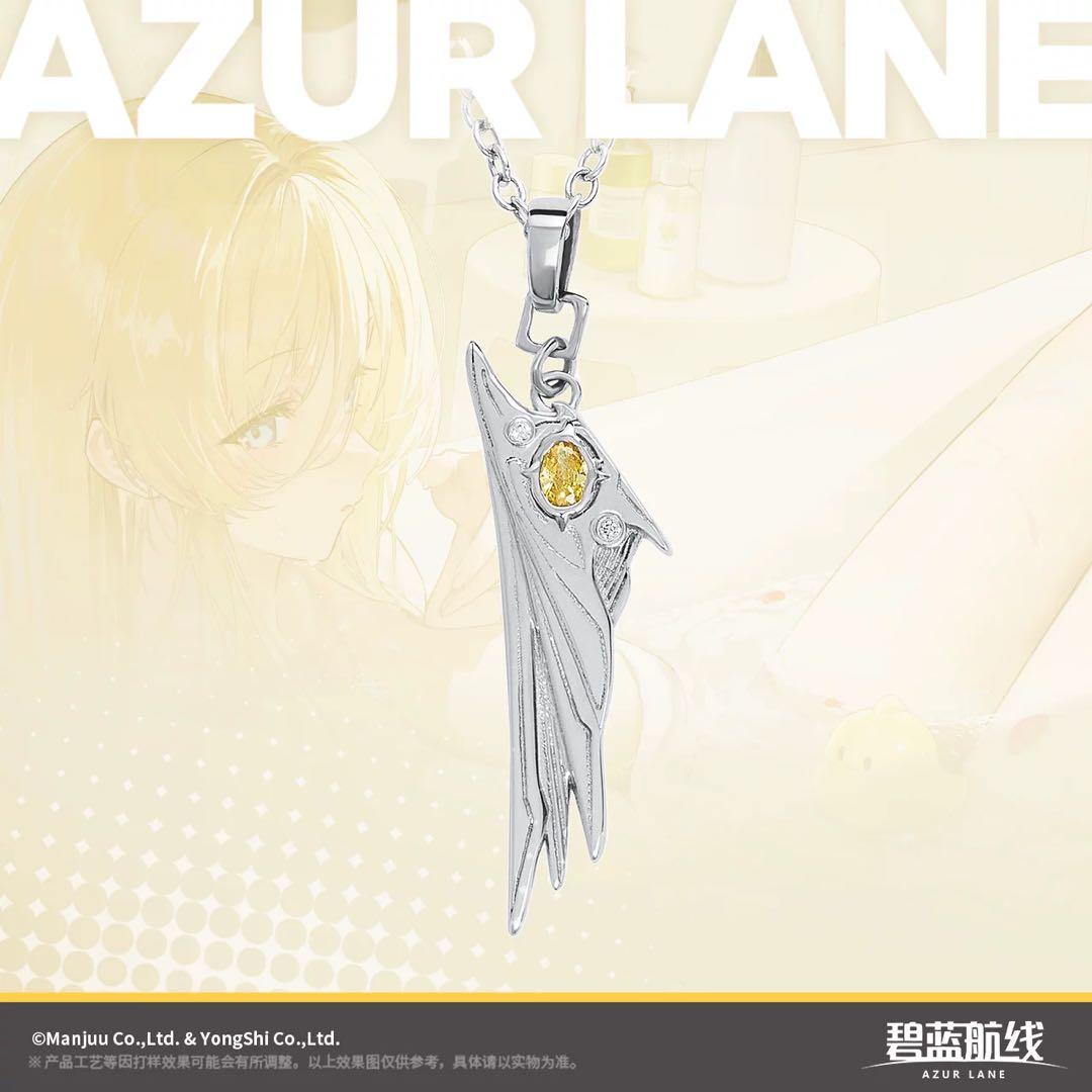 アズールレーン 記念ネックレス ビスマルク コード付き 限定品 未開封