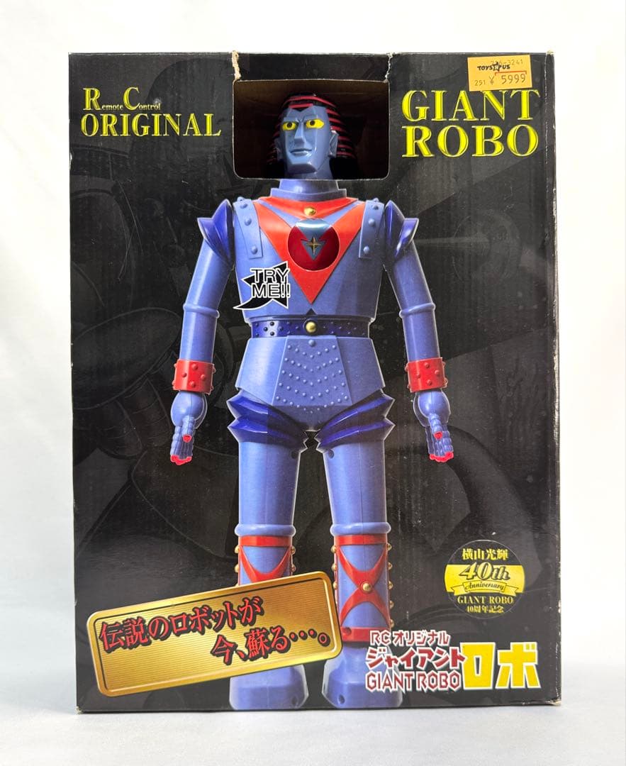 RC ラジコン オリジナル ジャイアントロボ 横山光輝 40周年