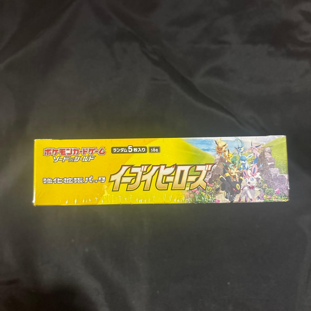 ポケモンカードゲーム イーブイヒーローズ　シュリンク付き