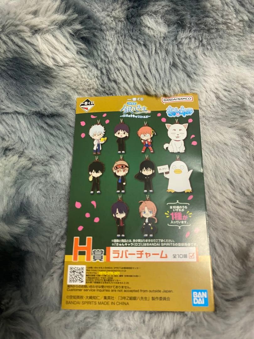 バンダイ 銀魂 MASTER STARS PIECE A 2個セット