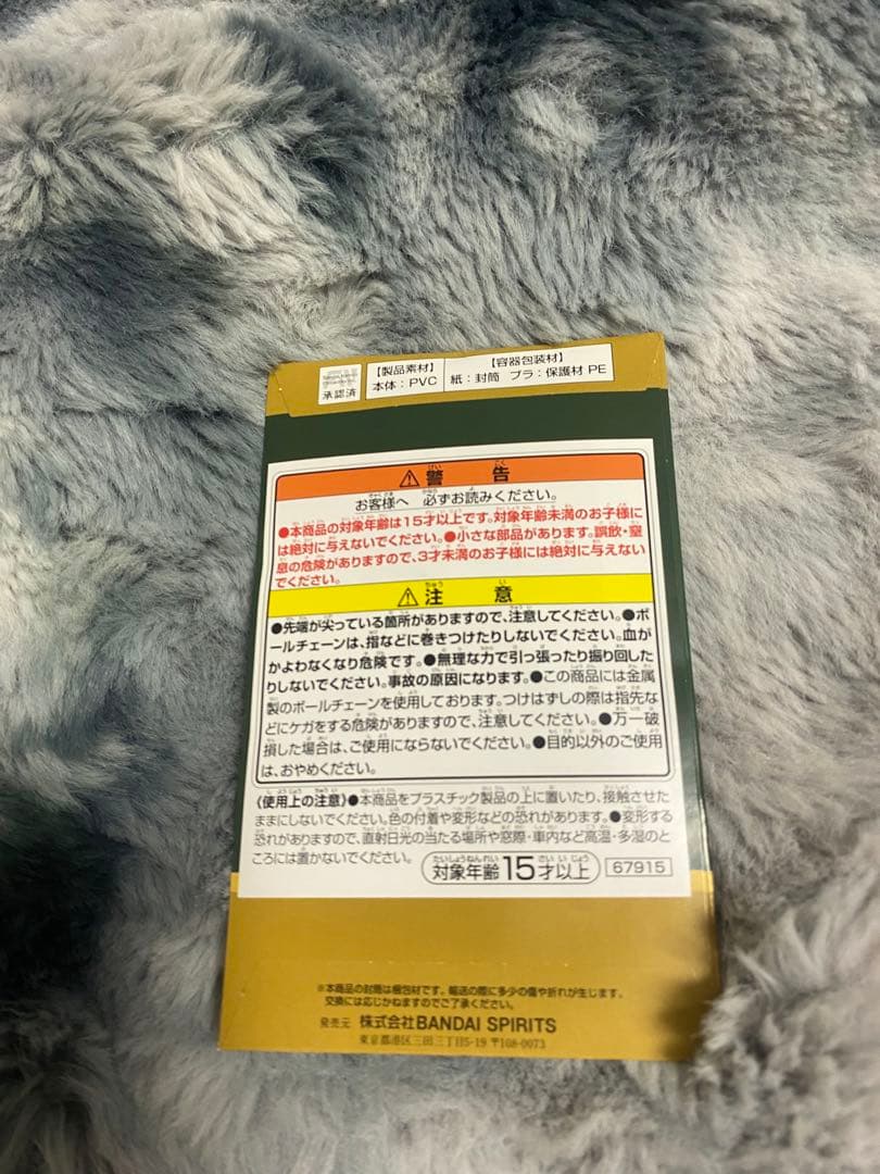 バンダイ 銀魂 MASTER STARS PIECE A 2個セット