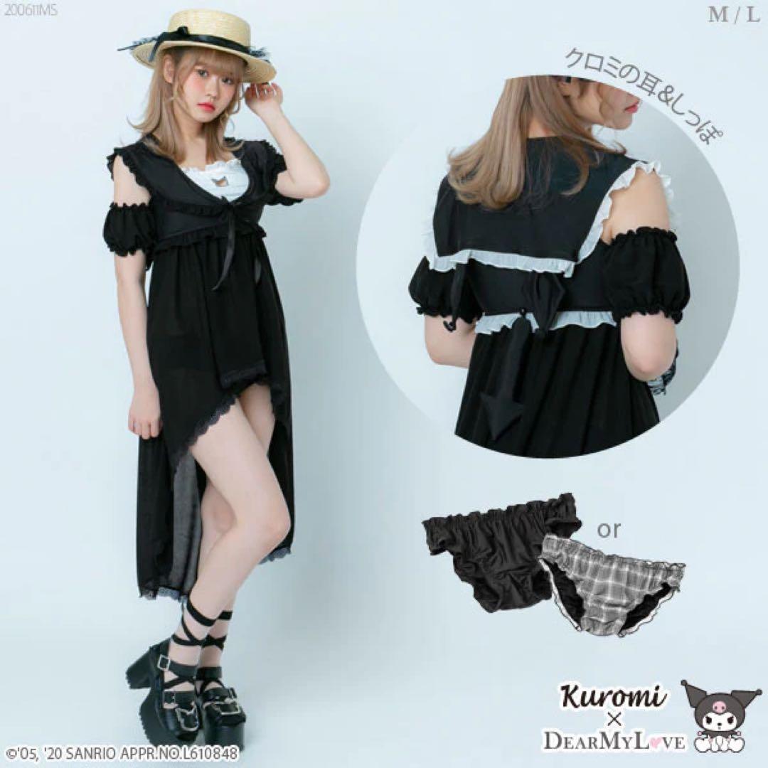 サンリオ クロミ セーラー水着 ビキニ 夢展望 チェック Mサイズ