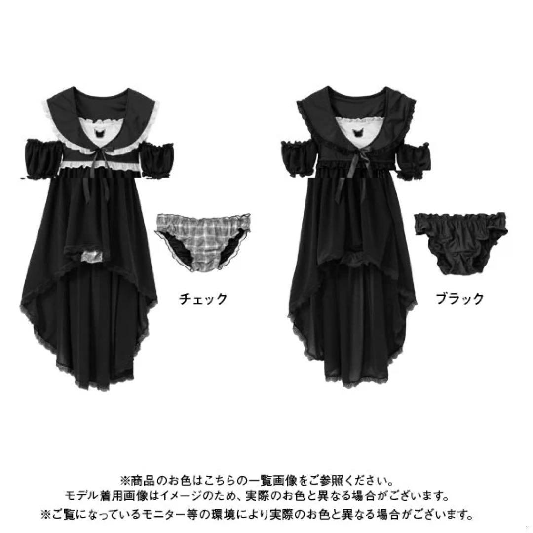 サンリオ クロミ セーラー水着 ビキニ 夢展望 チェック Mサイズ