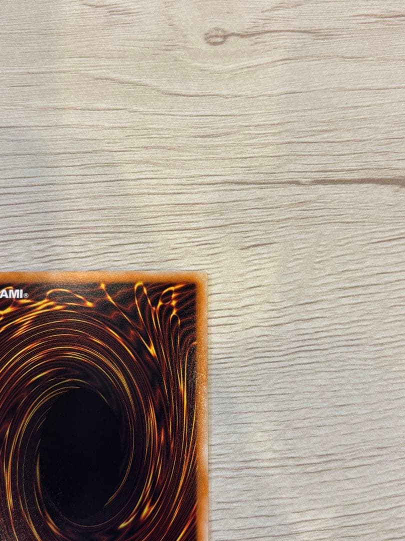 遊戯王　スターダストドラゴン　ホロ　ホログラフィック