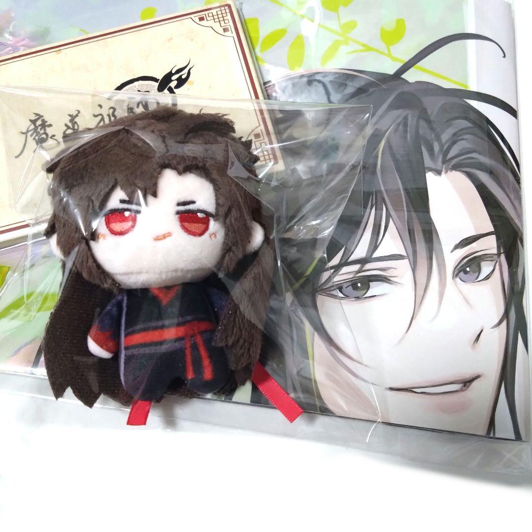 魔道祖師 Kaze ぬいぐるみ 魏無羨 夷陵老祖 藍忘機 キーホルダー カード