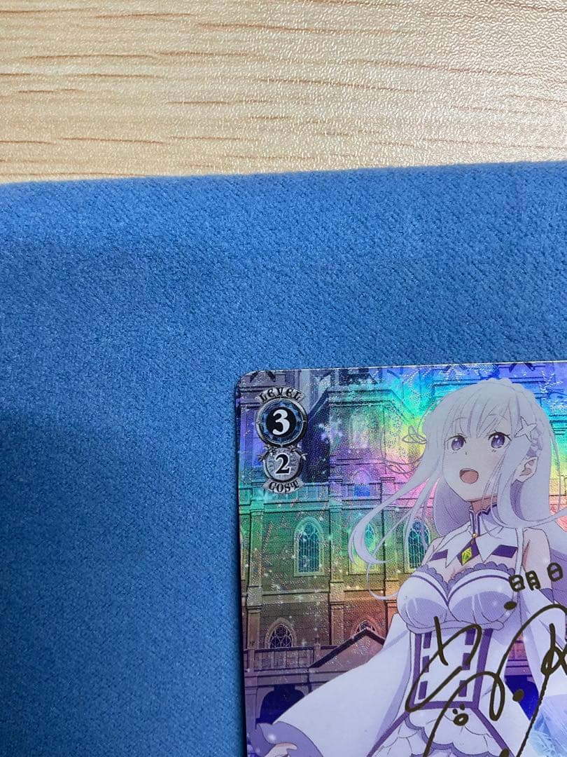 【美品】エミリア　SP　Memory 　ヴァイスシュヴァルツ