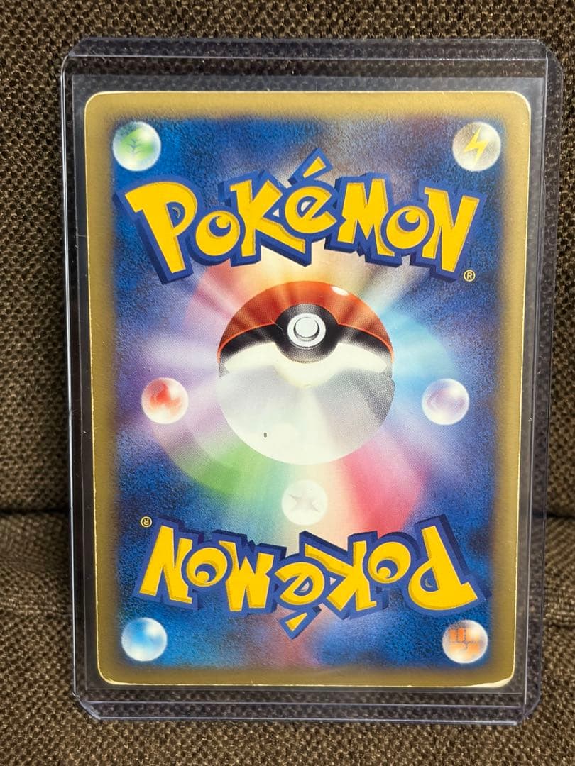 ポケモンカード　ピカチュウMLV.X