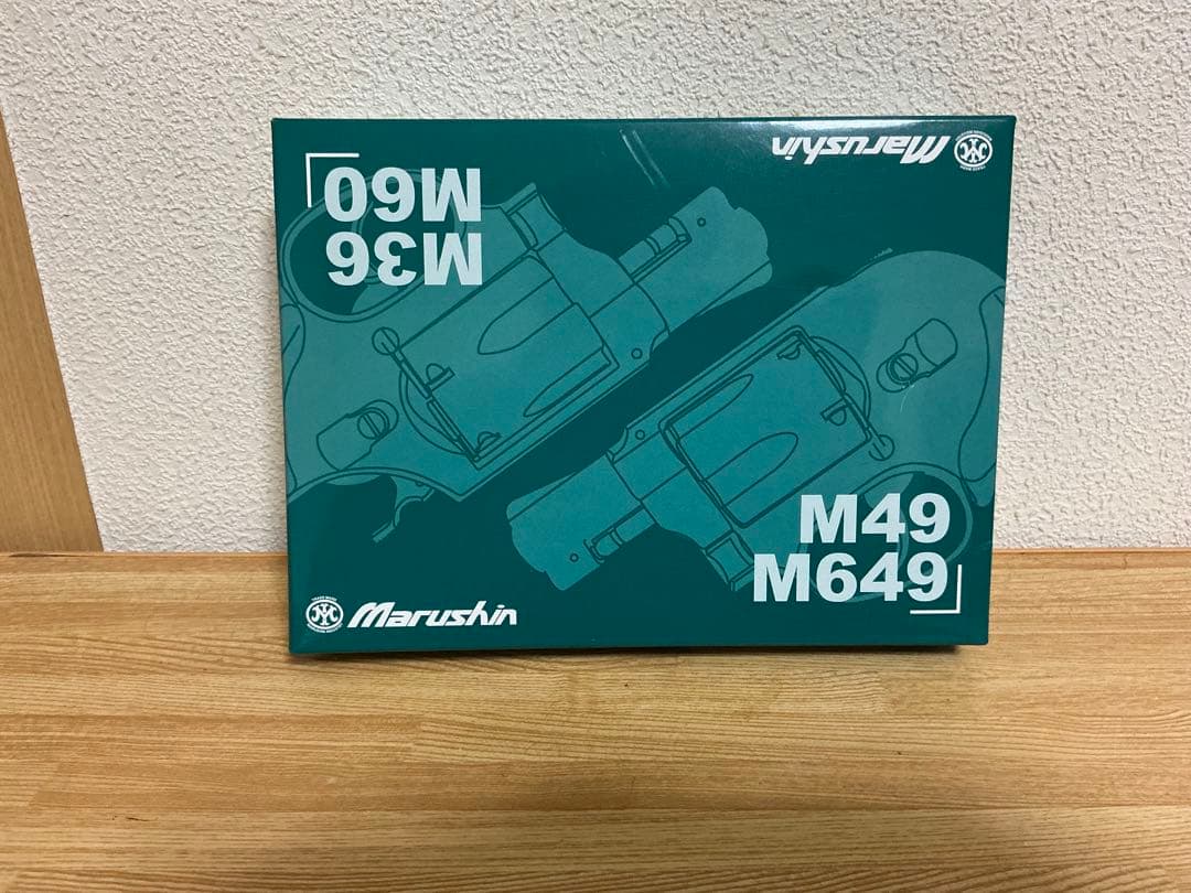 マルシン M649 ガスガン動作品　最終値下げです。