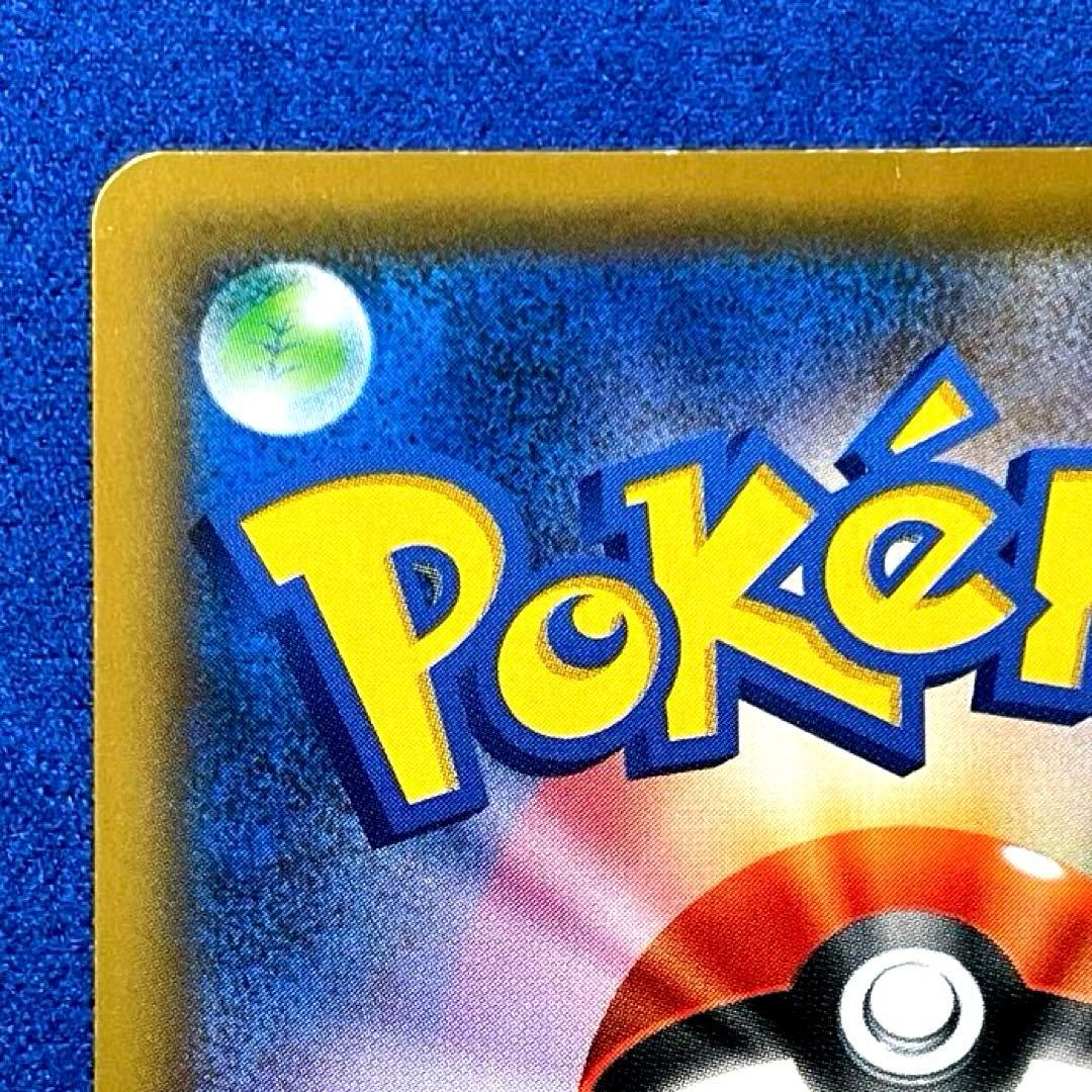 ソルガレオ&ルナアーラGX SR 【ダメージ特価】リーリエ