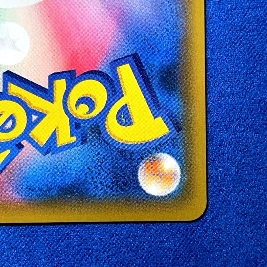 ソルガレオ&ルナアーラGX SR 【ダメージ特価】リーリエ