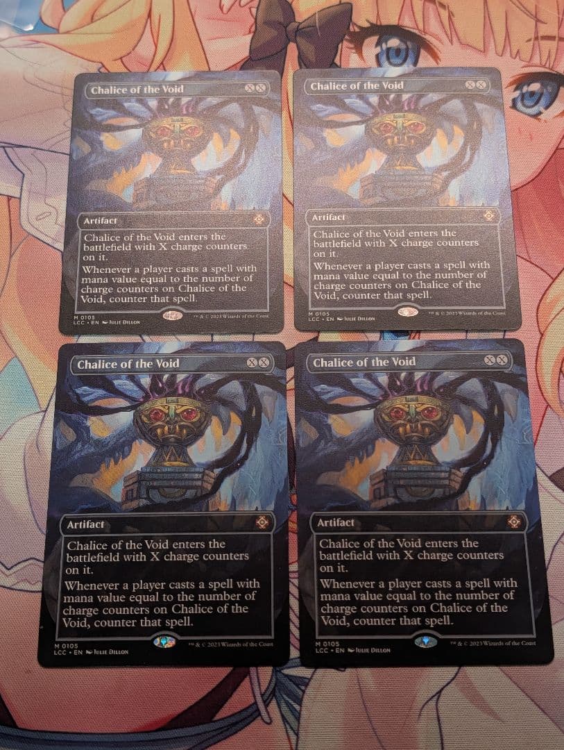 MTG　虚空の杯/Chalice of the Void　英語　4枚　フルアート