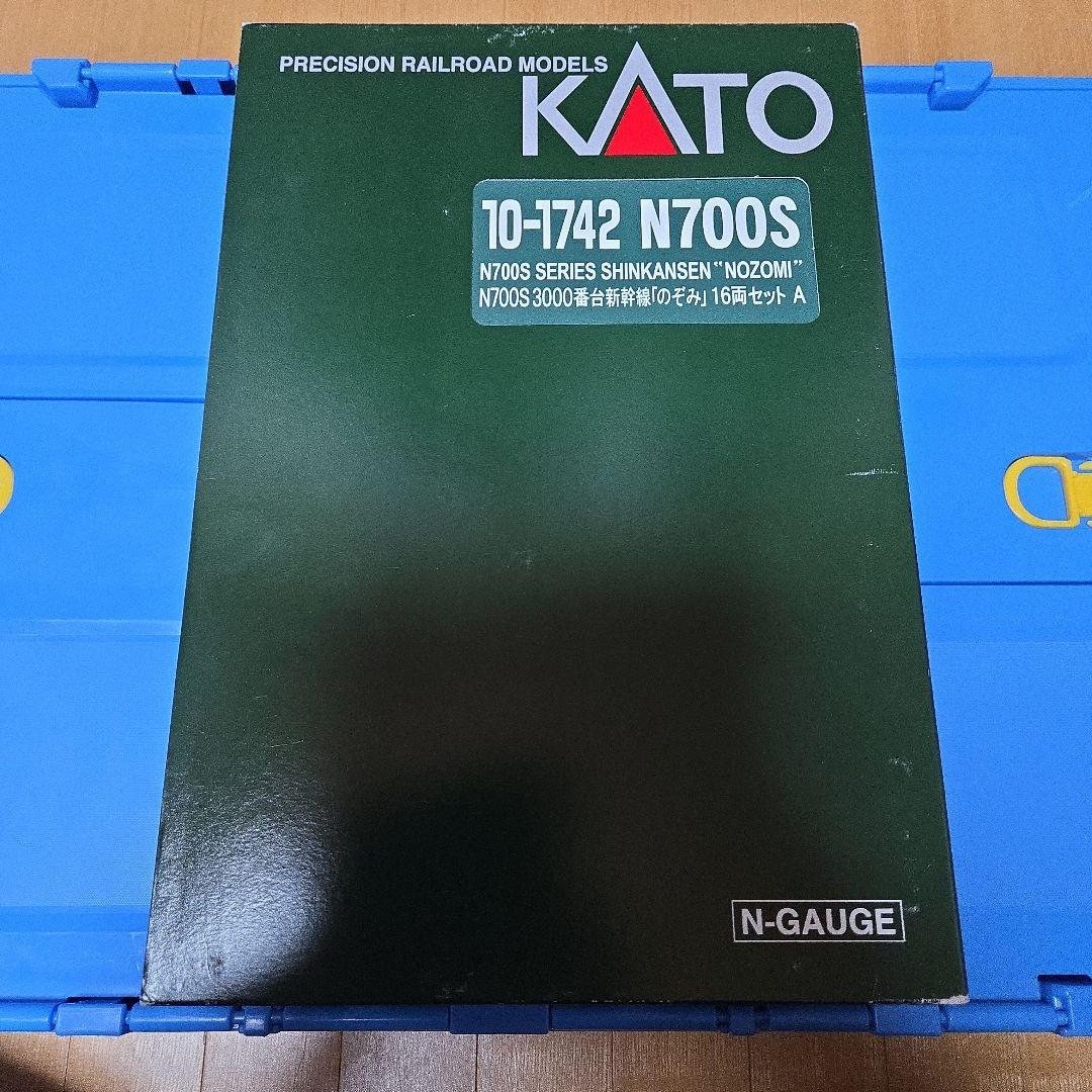 KATO N700S 新幹線 NOZOMI 16両セット
