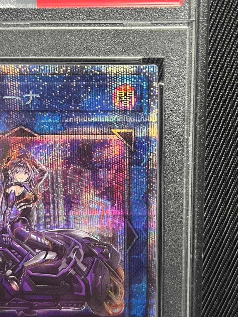 遊戯王　I：P マスカレーナ　プリズマティックシークレットレア　PSA10