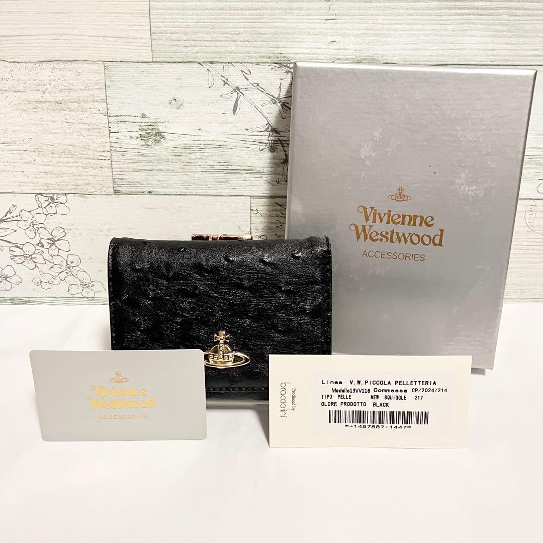 【値下交渉可能】Vivienne Westwood 三つ折り財布 ブラック