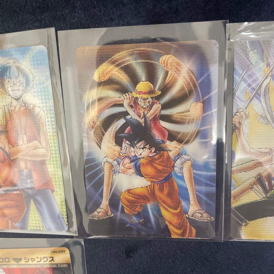 ドラゴンボール ワンピース 40周年 3D ウエハースカード 孫悟空 ルフィ