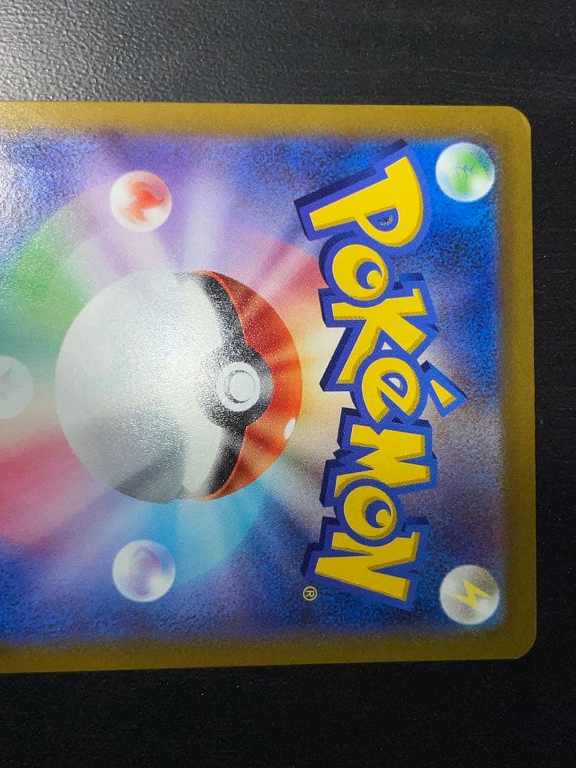 ギラティV 111/100 SR