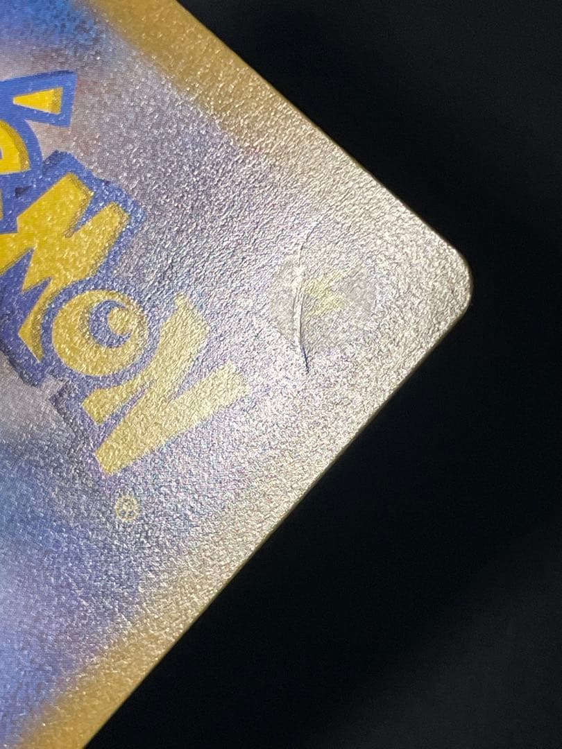 ギラティV 111/100 SR