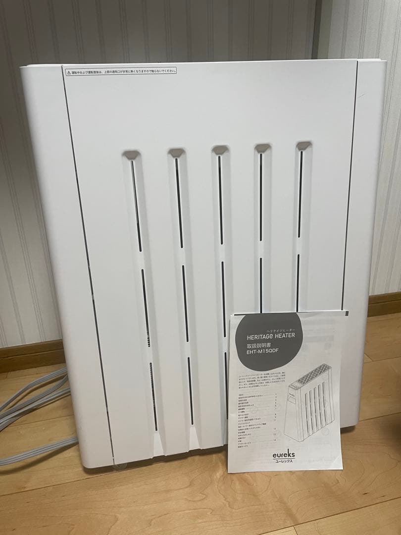 ユーレックス ヘリテイジヒーター eureks HERITAGE HEATER