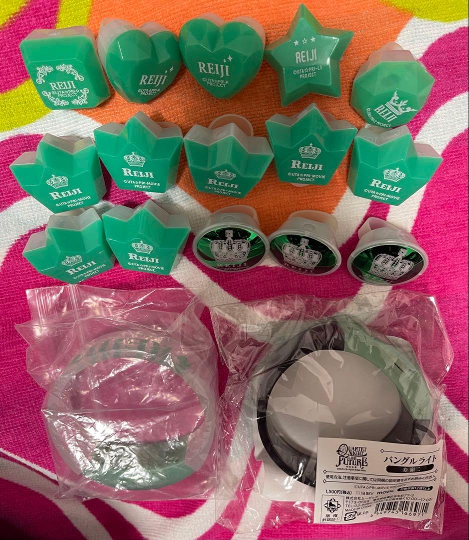 うたプリ リングライト バングルライト カルナイ 嶺二 セット