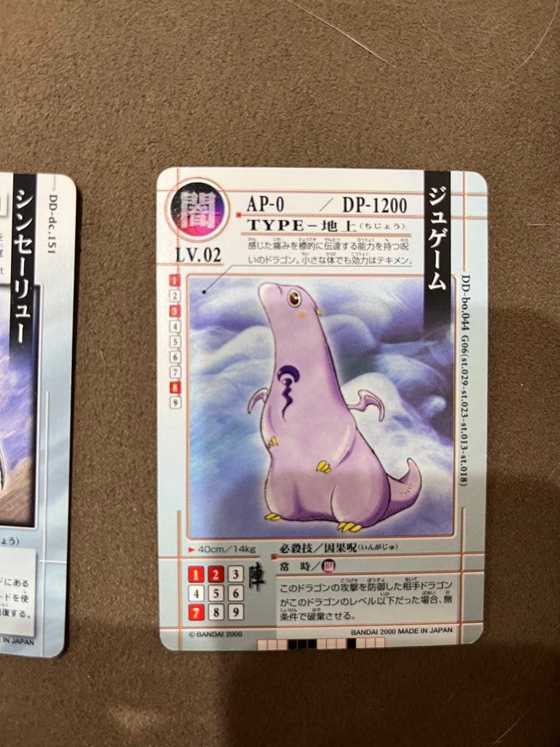 【旧ドラゴンドライブ】カード　まとめ売り　約100枚以上