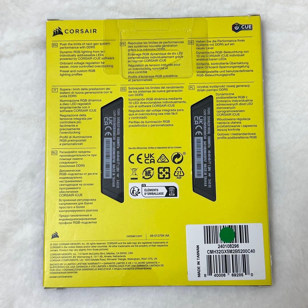 メモリー CORSAIR VENGEANCE RGB DDR5 32GB