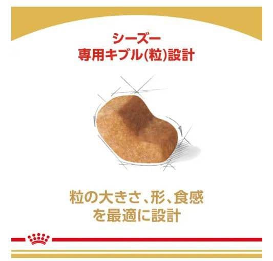  CANIN シーズー 7.5kg ドッグフード