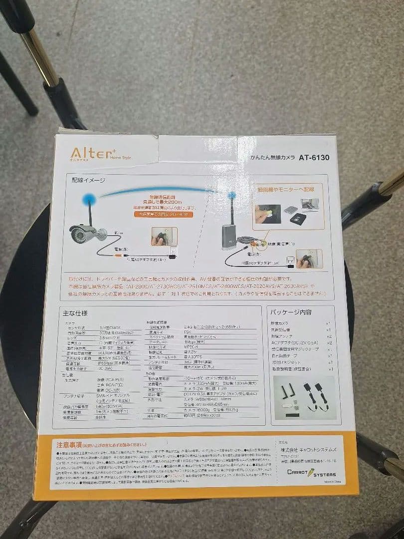 HINA.【新品】オルタプラス　AT-6130　防犯カメラ