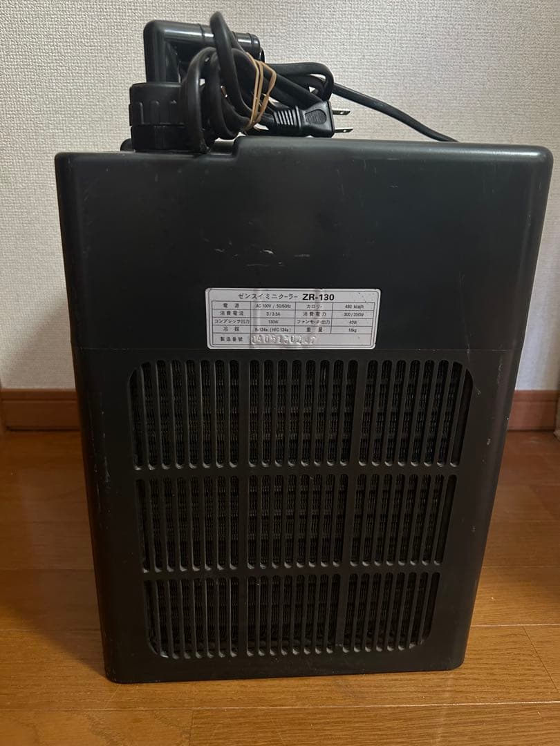 ゼンスイ クーラー ZR-130