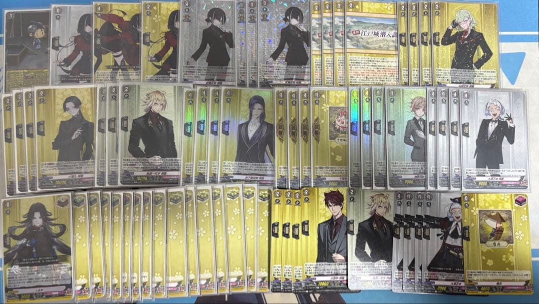 ヴァンガード 刀剣乱舞ONLINE 京極正宗 祝装デッキ　調整パーツ付