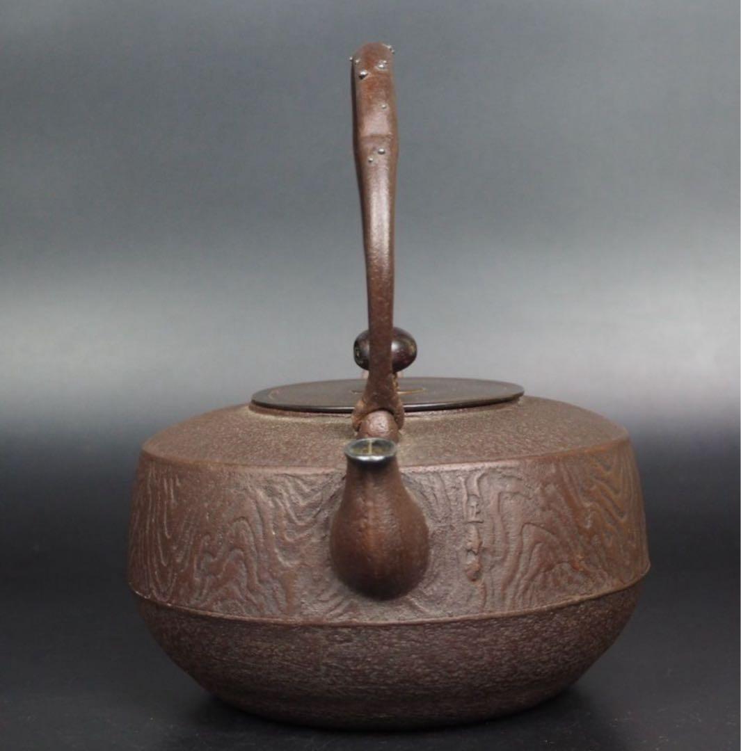 送料無料　人間国宝『高橋敬典』造　銀粒象嵌提手・銀口　正寿堂 木目文鉄瓶　未使用