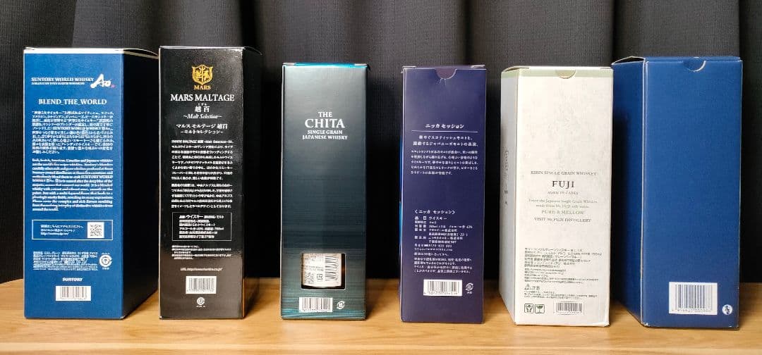 ウイスキー 6本セット 碧Ao マルスモルテージ 知多 セッション 富士 倉吉