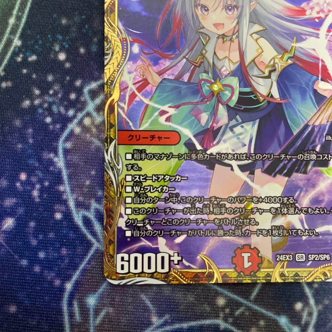 【メルカリ便】 偽りの希望 鬼丸「終斗」 鬼丸ピリオド 金トレジャー