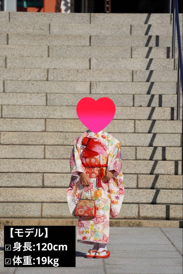 【七五三】　結び帯+箱せこ小物セット　7歳