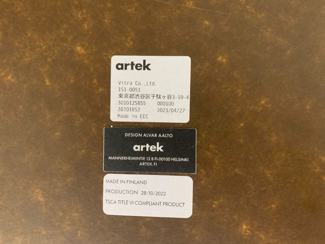 ☆ Artek 90B ラウンドテーブル　ホワイトラミネート