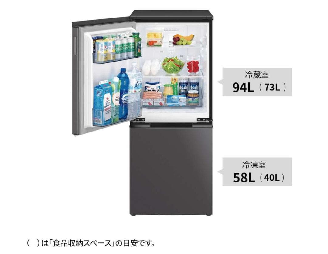 【週末限定値下】SHARP（シャープ） 冷蔵庫 152L 2021年 両開き対応