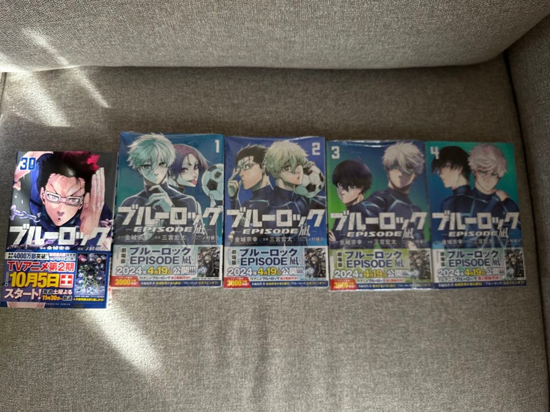 ブルーロック 漫画 1-30巻+エピソード凪4巻セット ステッカー付き