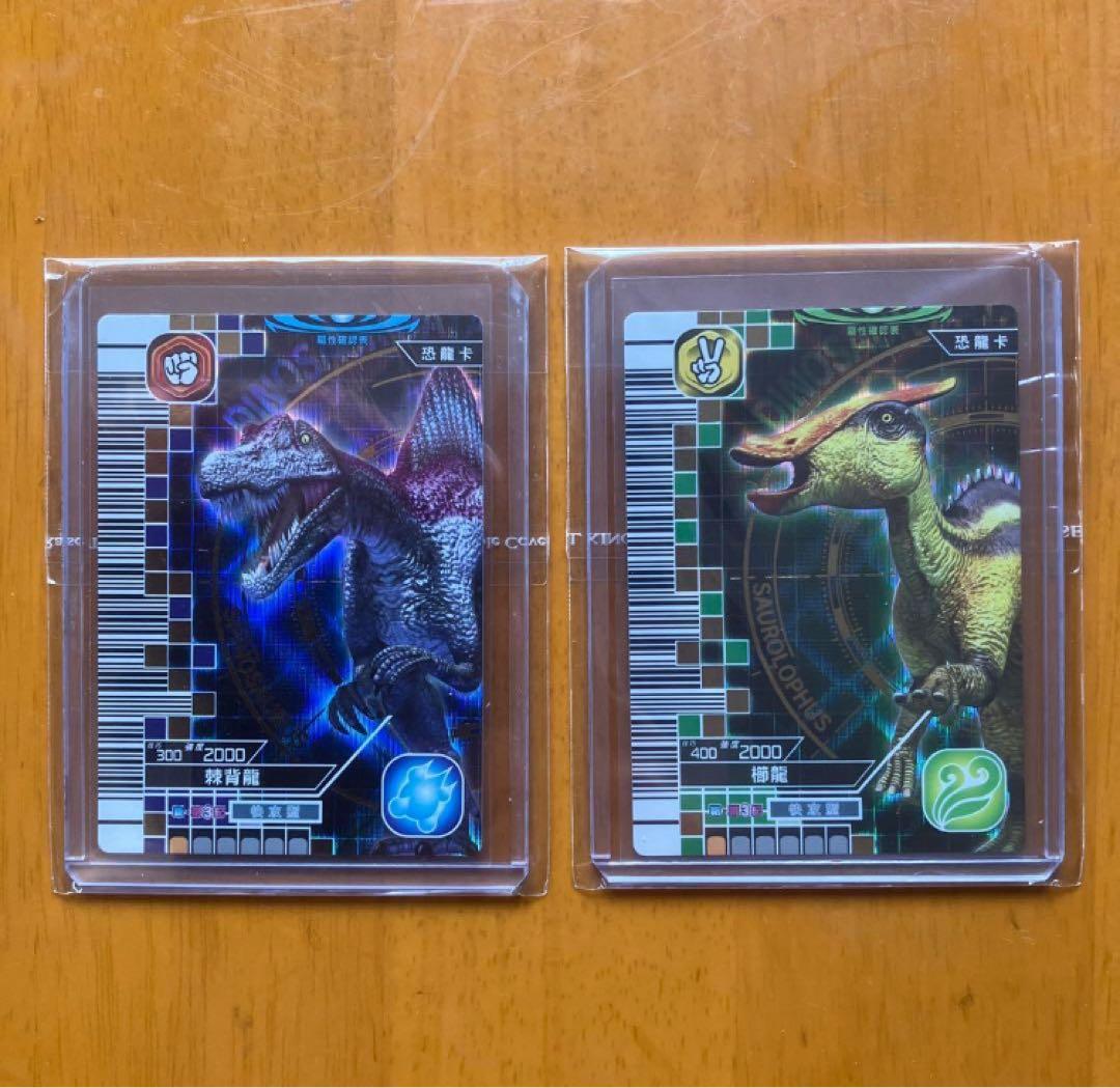 台湾恐竜キング　金　6枚　英語　銀　6枚　まとめ売り　12枚