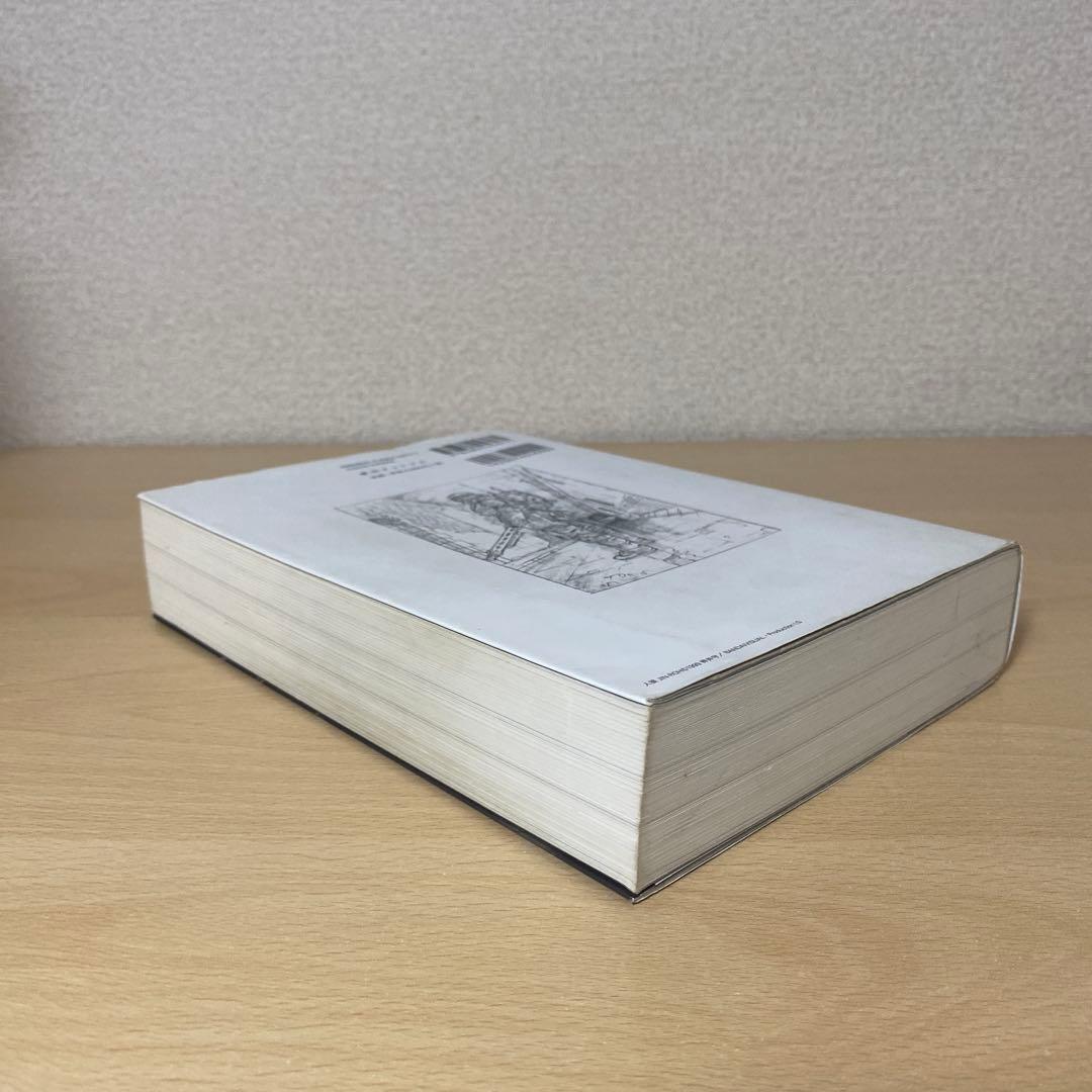 人狼(JIN-ROH) 沖浦啓之絵コンテ集　初版