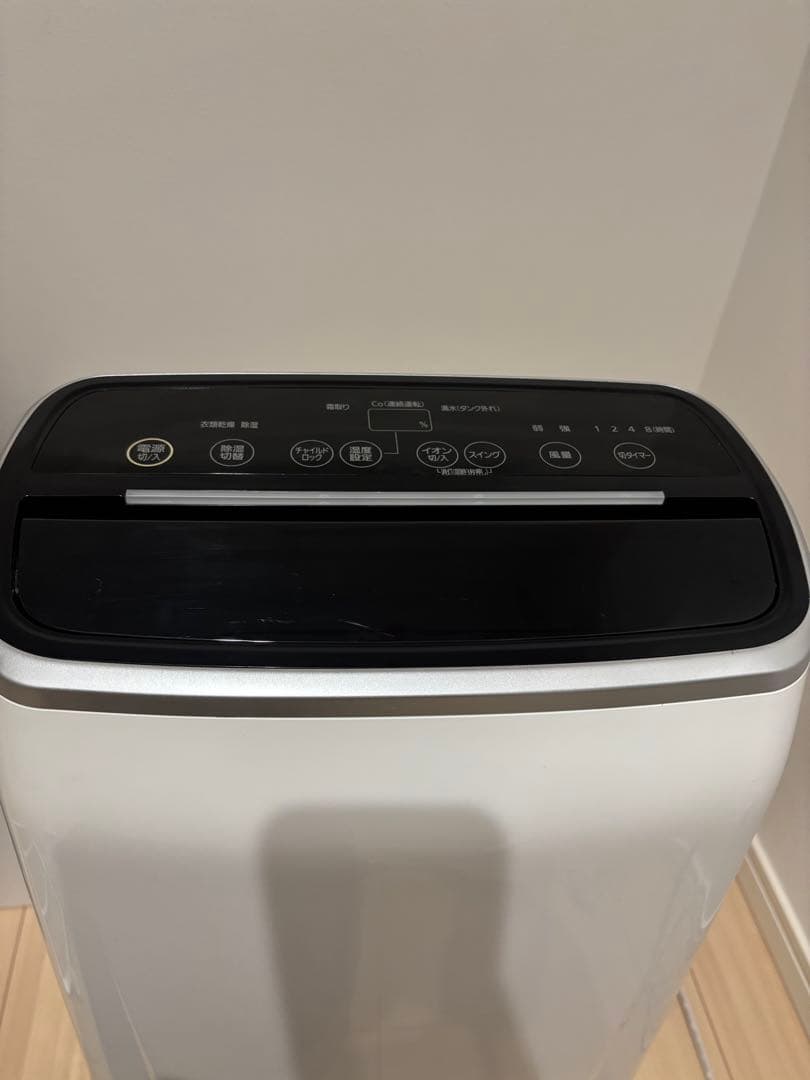 IRIS OHYAMA タッチパネル 除湿機