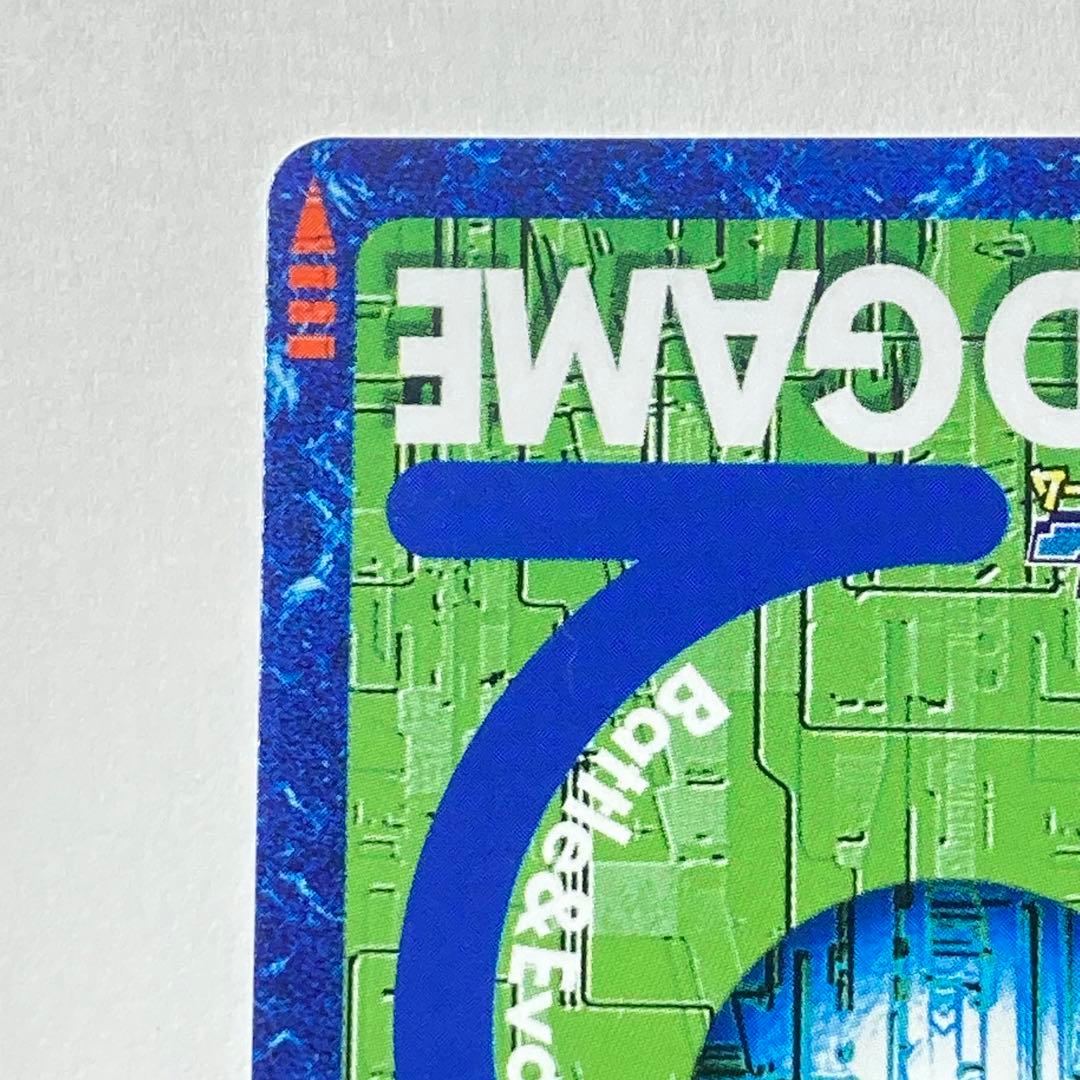 旧デジモンカード【Re-82 ベルゼブモンブラストモード】2017【oka】