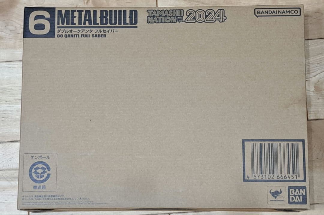 L BUILD メタルビルド　ダブルオークアンタフルセイバー輸送箱未開封