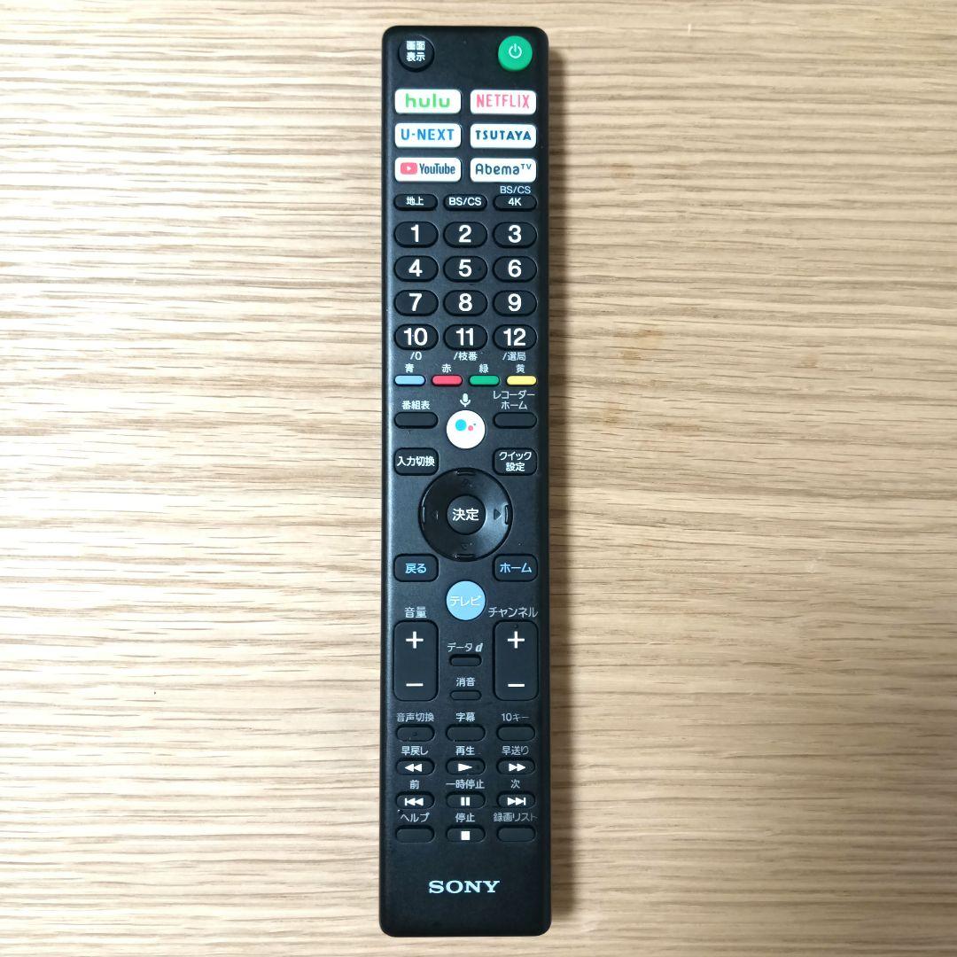 SONY BRAVIA 4K 43インチ 2021年製 KJ-43X8000H