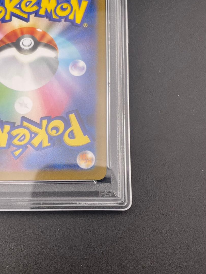 【鑑定品】PSA10 メガルカリオex I M1L092/063 SR MEGA