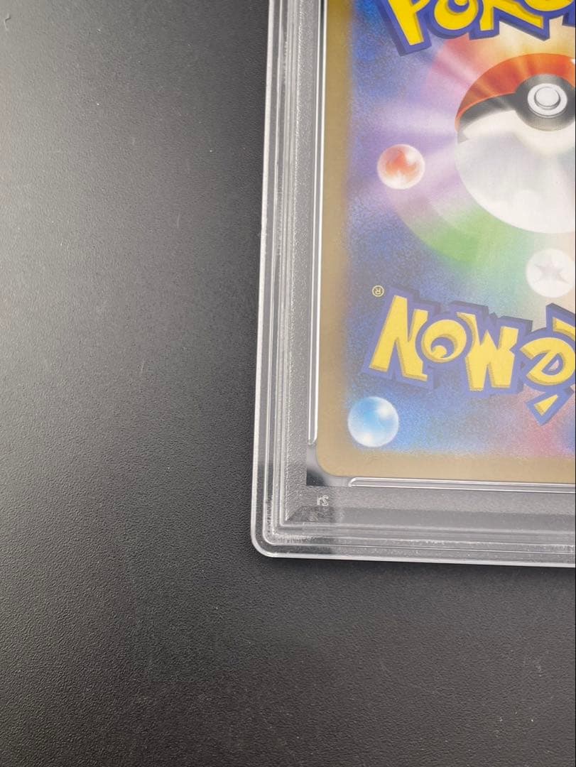 【鑑定品】PSA10 メガルカリオex I M1L092/063 SR MEGA