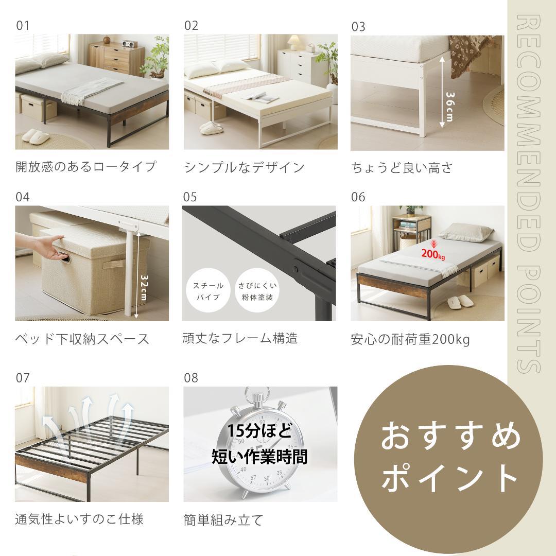 赤字価格！【シングル】ベッドフレーム 木製×スチール パイプベッド　WHITE