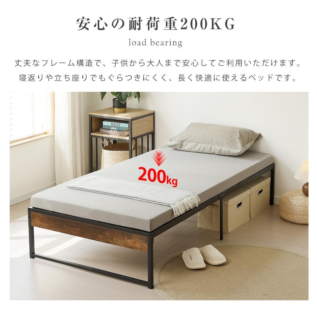 赤字価格！【シングル】ベッドフレーム 木製×スチール パイプベッド　WHITE