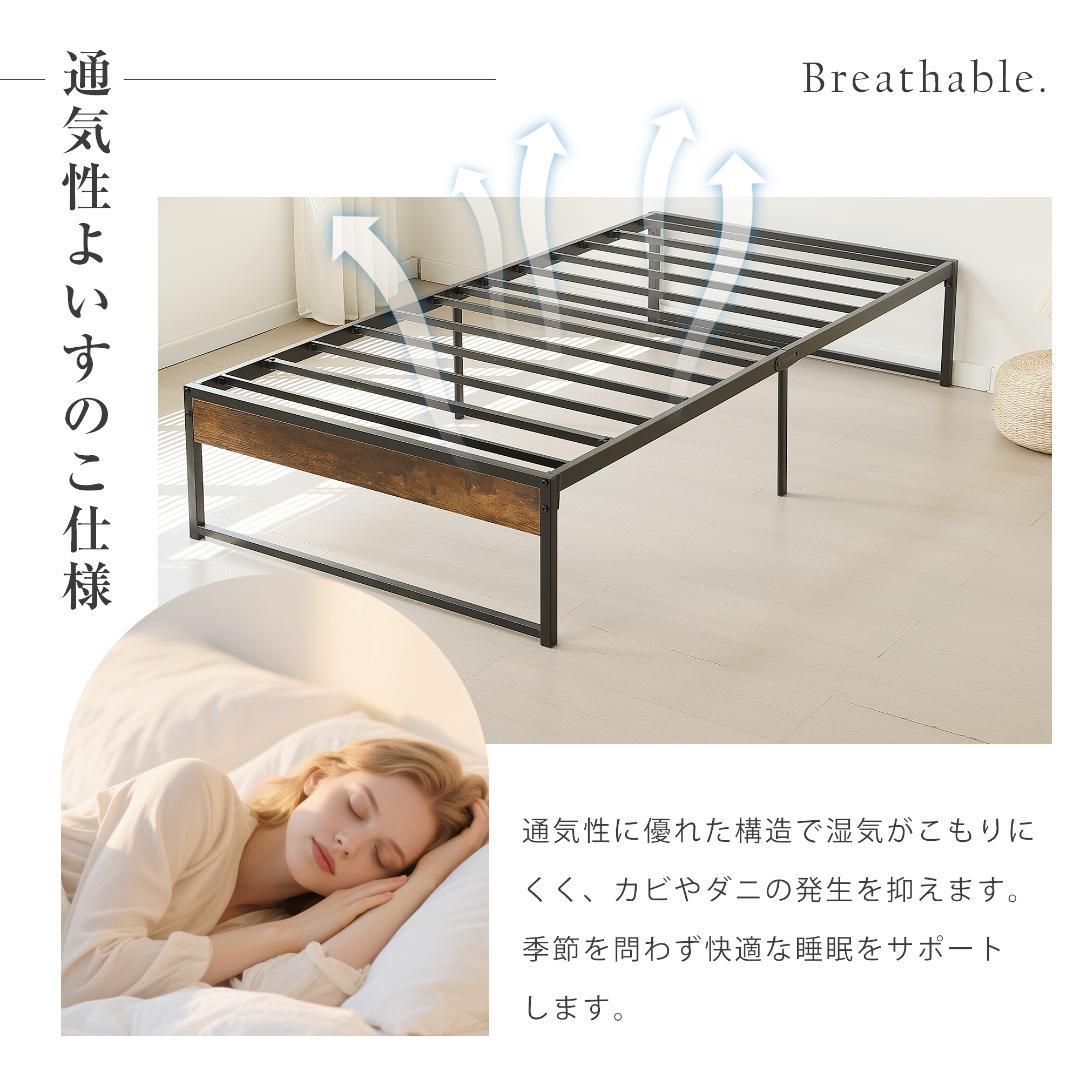 赤字価格！【シングル】ベッドフレーム 木製×スチール パイプベッド　WHITE