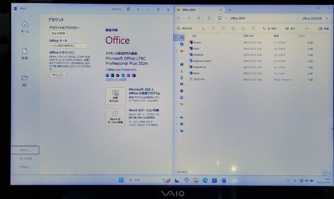 SONY VAIO Corei5 メモリ8GB SSD256GB フルHD