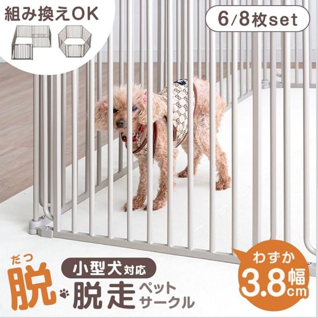 タンスのゲン　ペットサークル