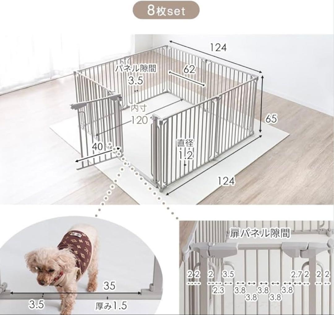 タンスのゲン　ペットサークル